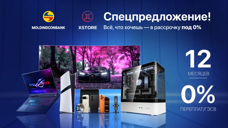 Xstore.md: Summer Sale — рассрочка 0% без переплаты