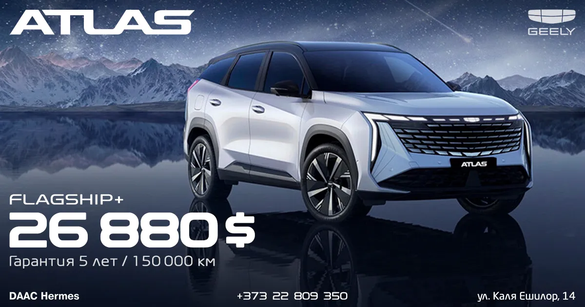 Geely Atlas 4x4 в топовой версии Flagship+ за 26 880 $