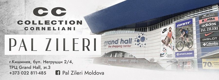 Pal Zileri: Скидки до -50% на итальянские бренды премиум класса
