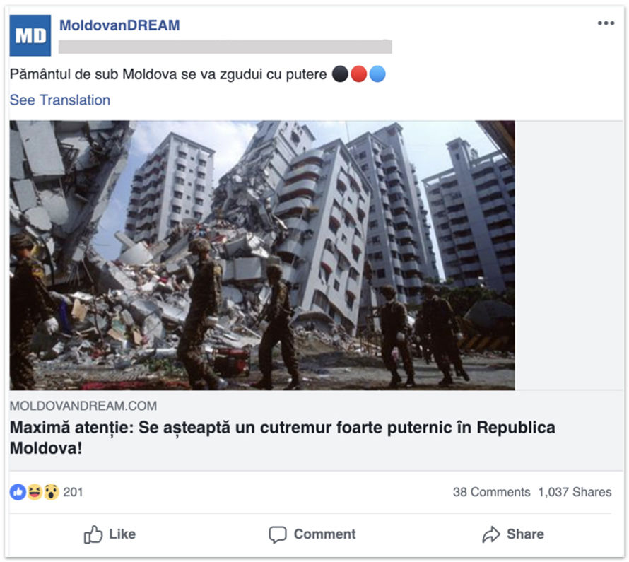 Facebook заблокировал страницы, связанные с сотрудниками правительства