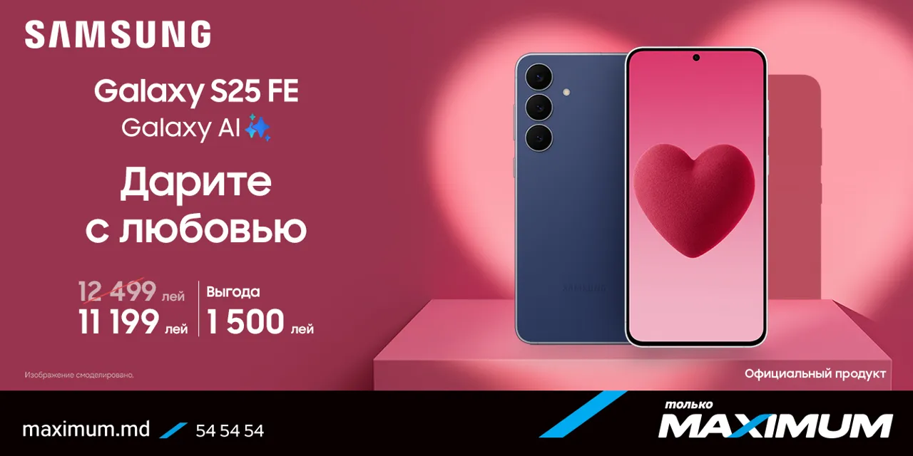 Samsung — идеальные подарки ко Дню всех влюблённых