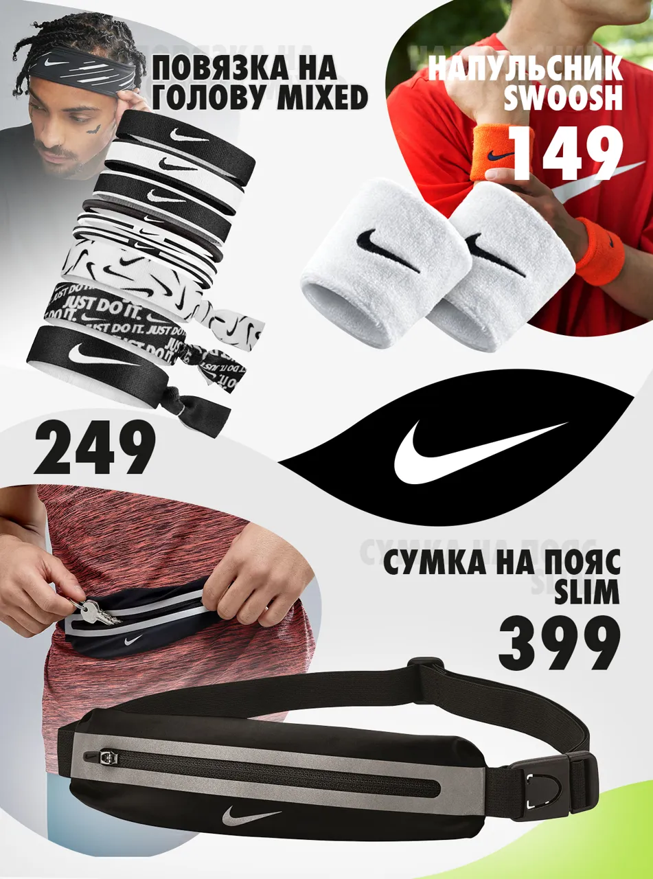 Nike Air Zoom: Кроссовки уникального комфорта