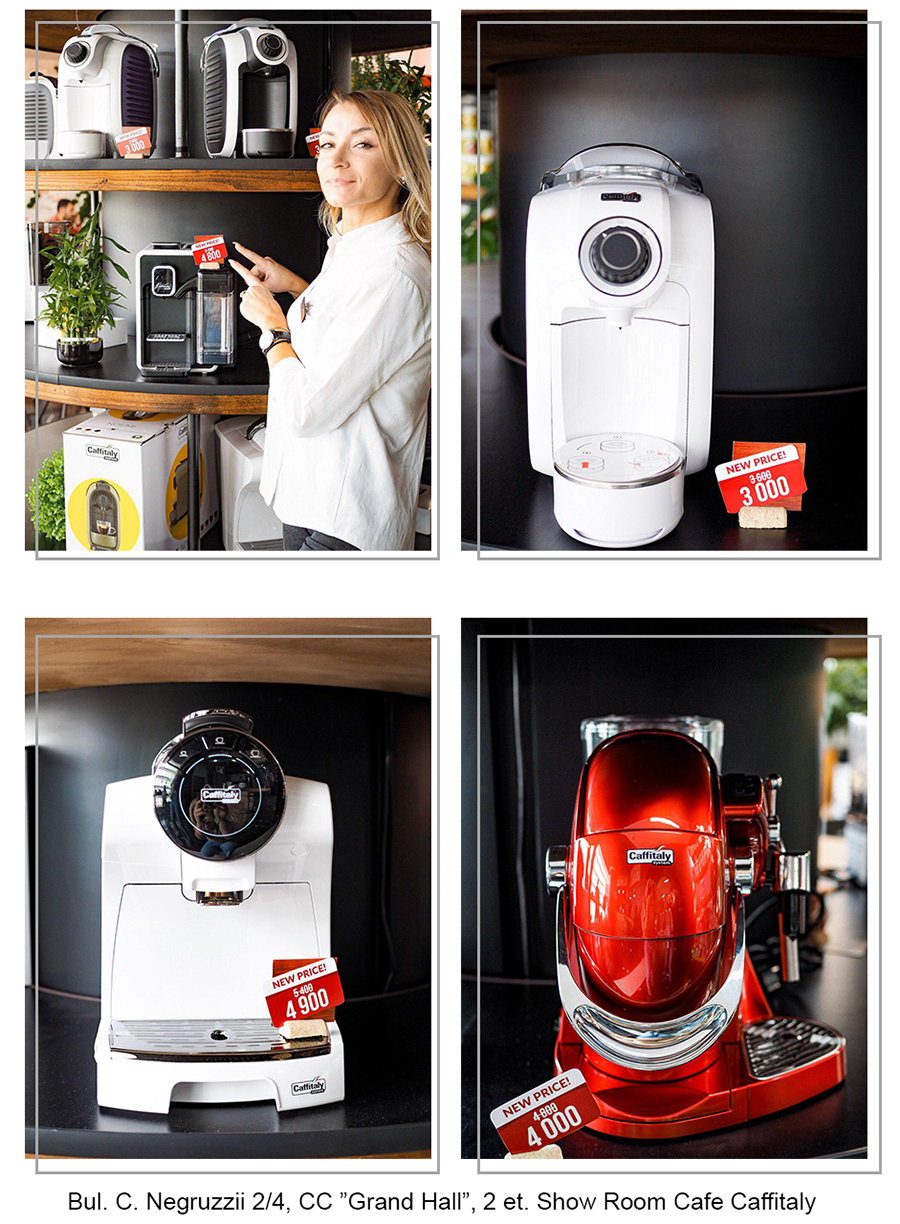 Новинки в Show Room Cafe Caffitaly ®