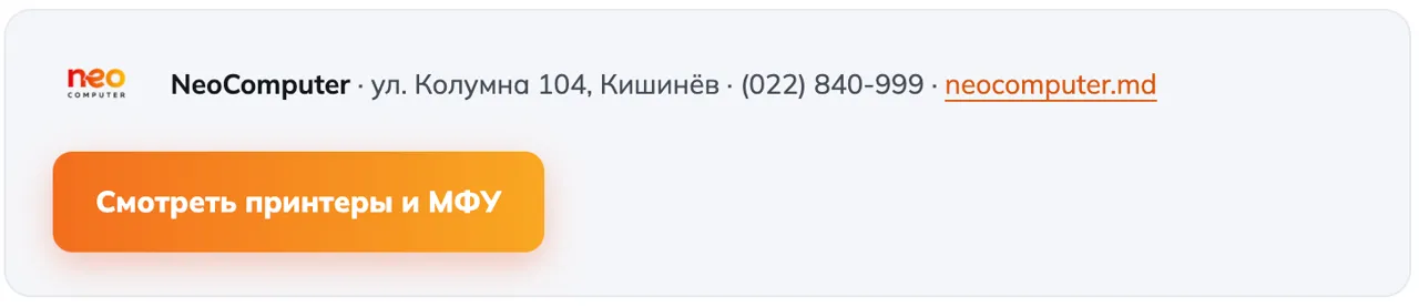 NeoComputer: Принтер для дома - сколько на самом деле стоит страница