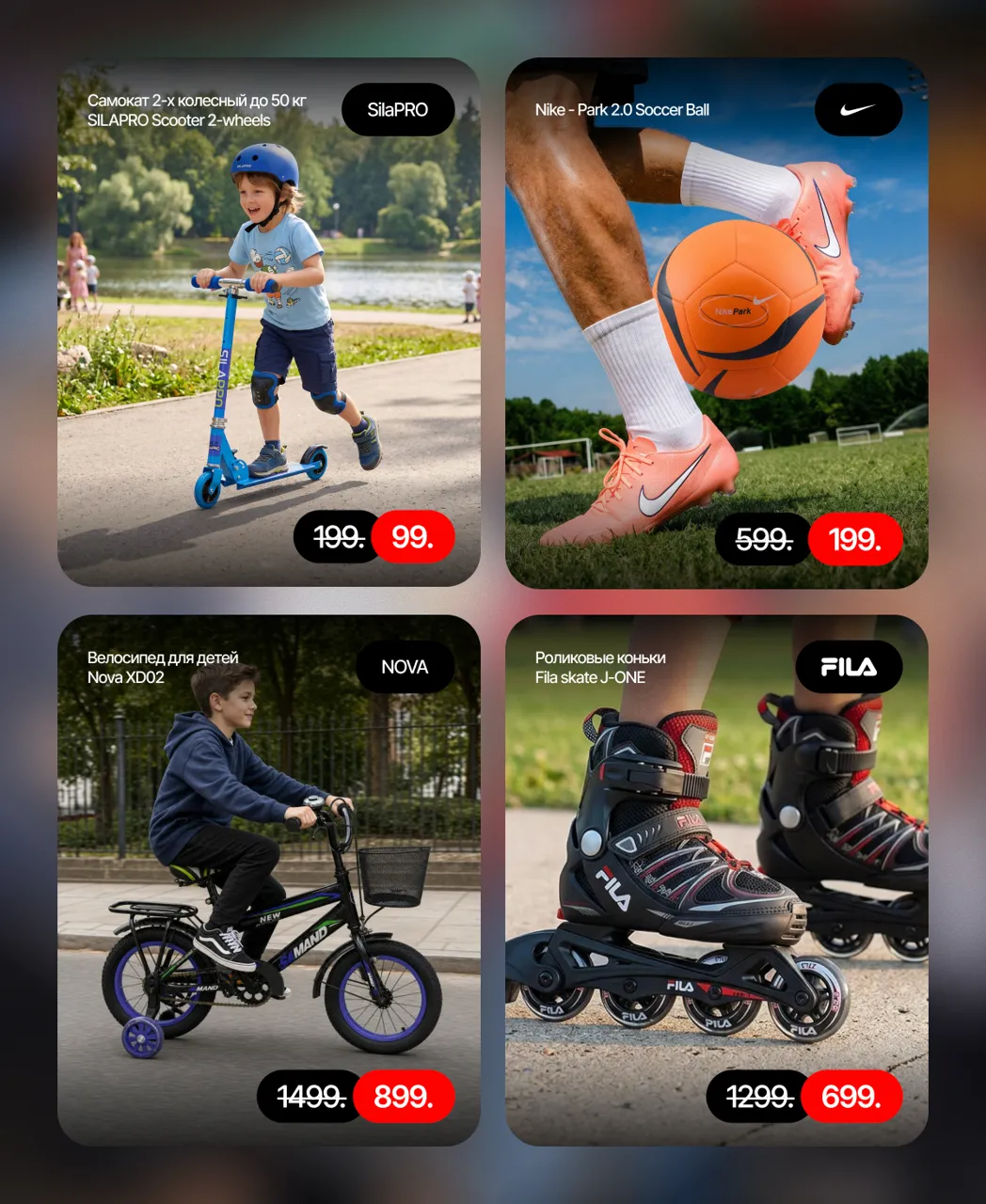 Sportlandia открывает новый магазин на Буюканах: подарки первым покупателям и крутые скидки