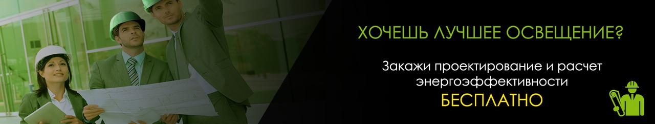 Молдавские LED-лампочки дают отпор иностранному импорту ®