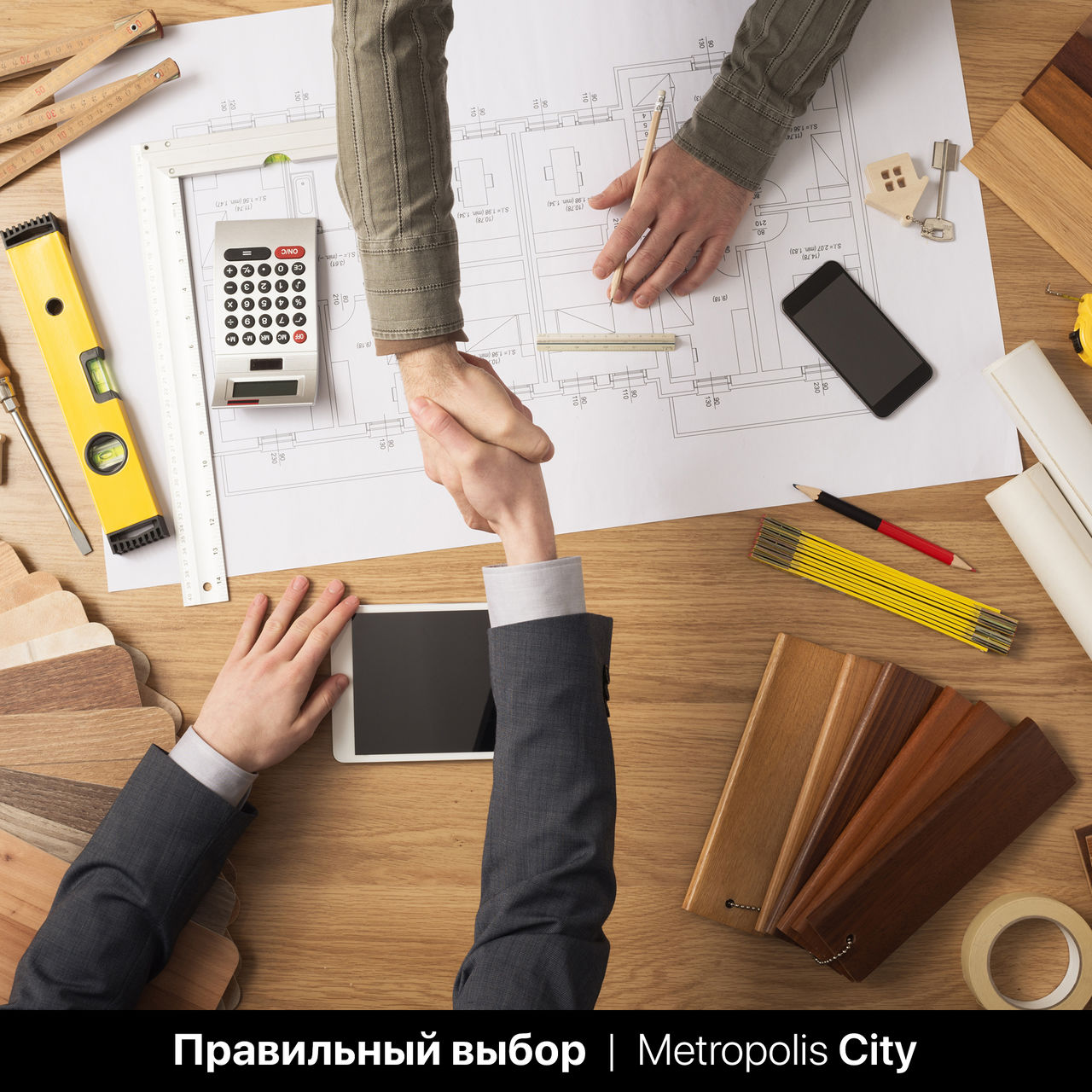 Metropolis City. Ограниченное предложение марта - 650 €/м² на квартиры у Ботанического сада