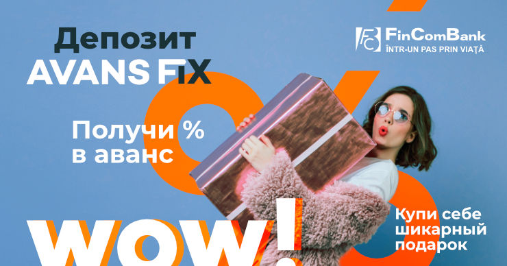 Fincombank запустил новый депозитный продукт – с выплатой % в аванс
