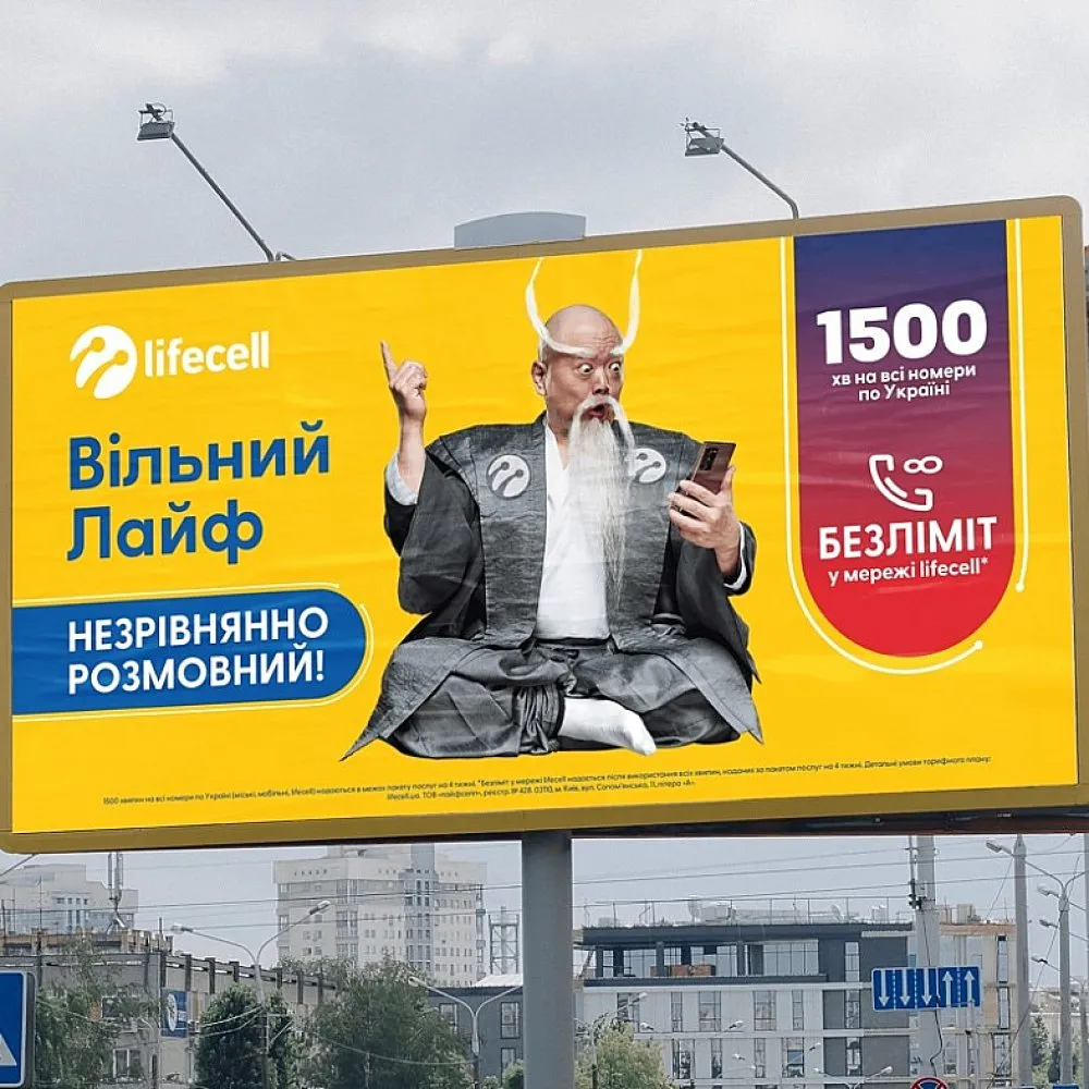 Turkcell продает украинского оператора связи lifecell