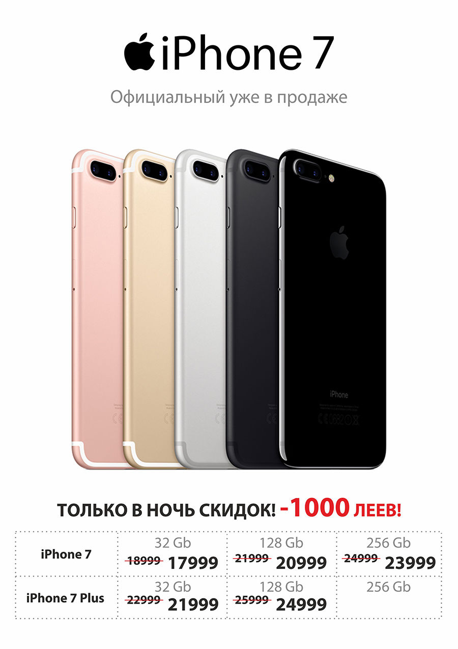Bomba: только 1 ночь мега-скидок! ®