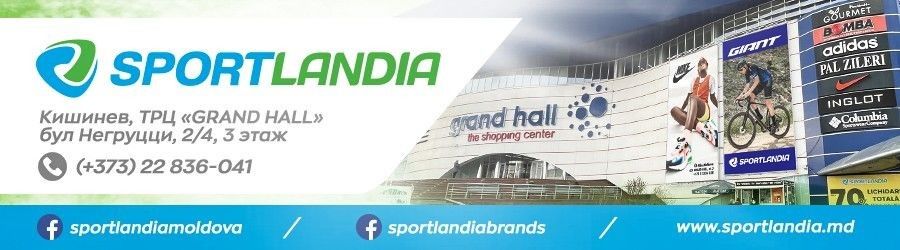 Sportlandia: Успей купить со скидками до -50%