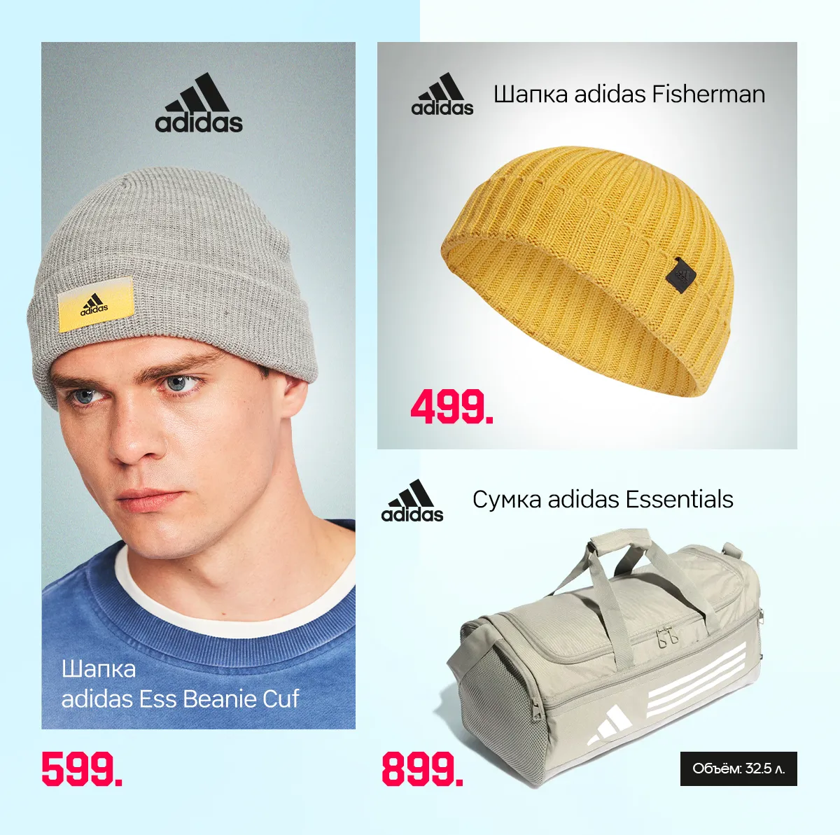 Adidas Kids: Новая осенняя коллекция 2023
