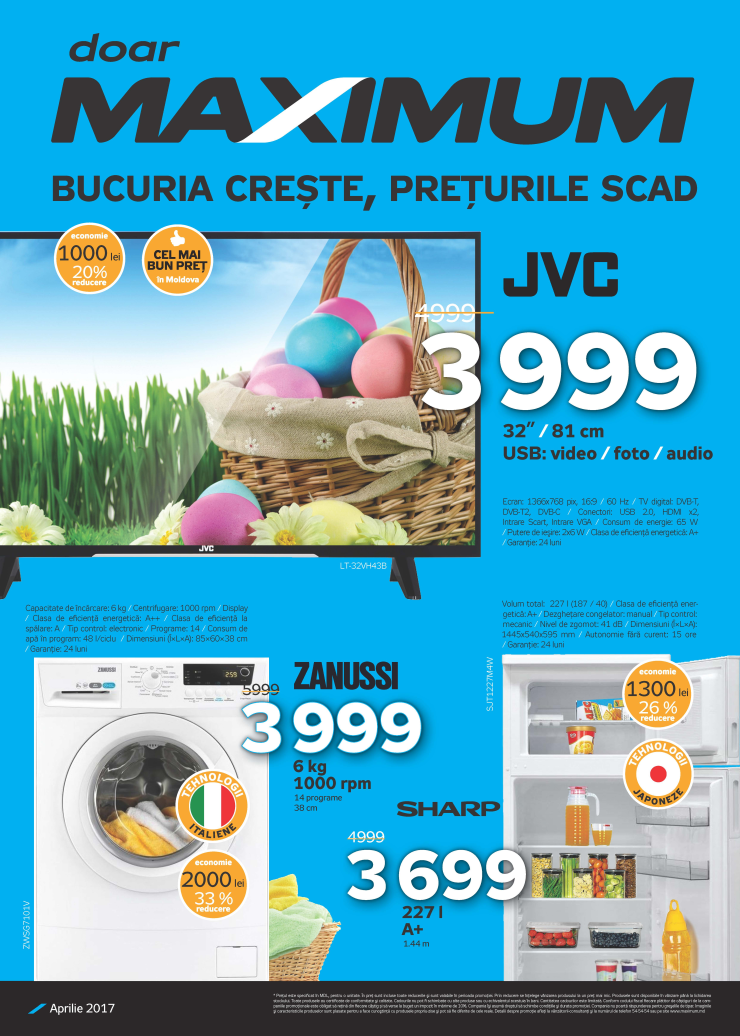 Maximum: Включи праздник и получи грандиозные скидки до 50% ®