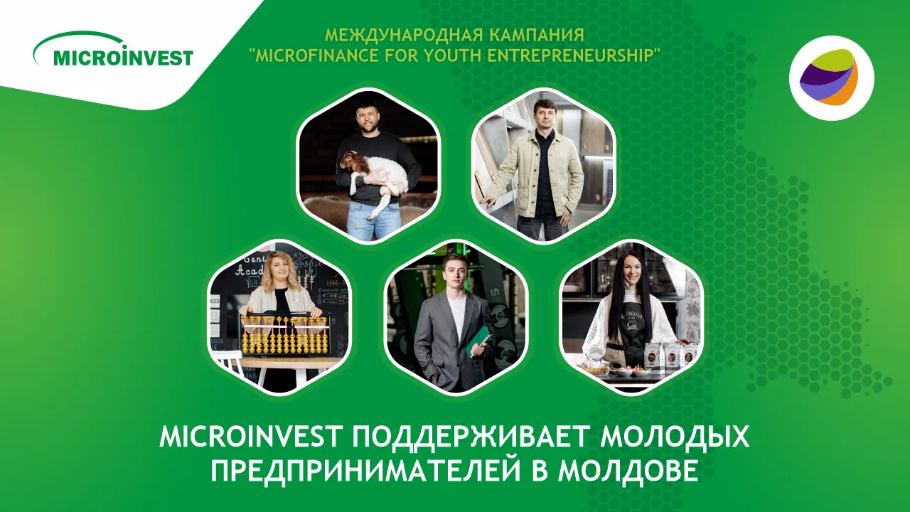 Истории успеха 5 молодых предпринимателей, которые развили свой бизнес вместе с Microinvest