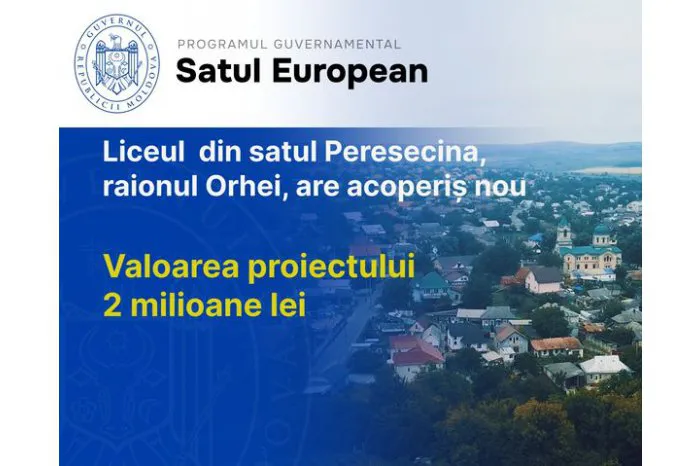 По программе "Европейское село" отремонтировали крышу лицея в Пересечино