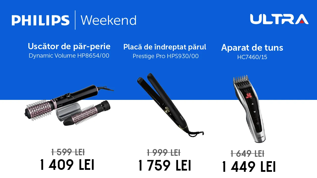 Ultra: Philips Weekend. Оптовые цены на все товары