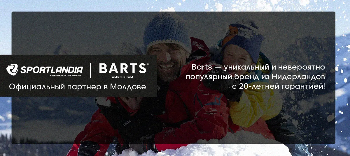 Sportlandia: Термобелье и шапки Columbia, New Era, Barts - новинки 2023