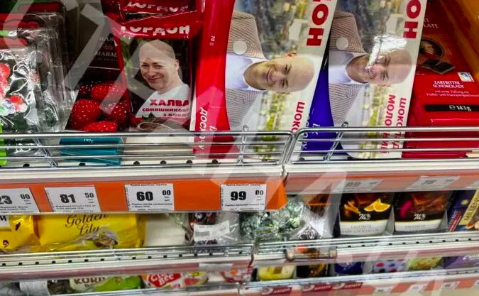 В украинских магазинах заметили халву с лицом Гордона