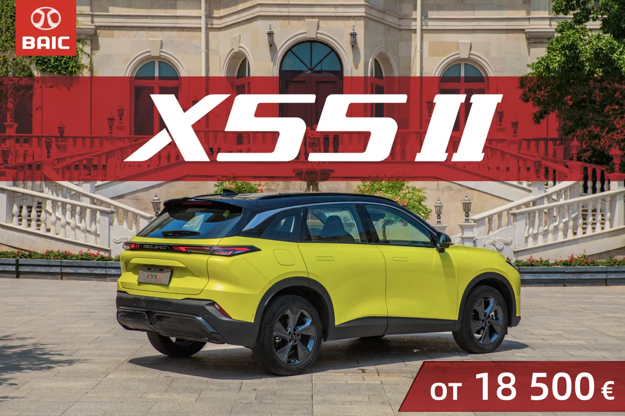 GBS: Долгожданный BAIC X55 II скоро в Молдове