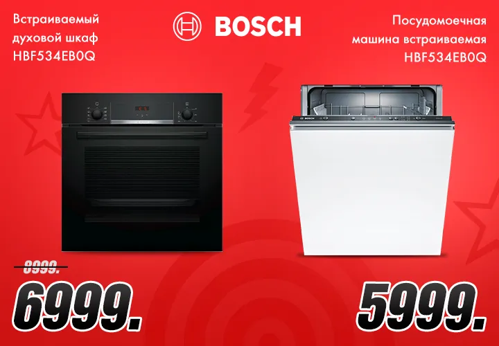 Bomba: Мы знаем, чего хотят женщины. Скидки до 40% на подарки для неё