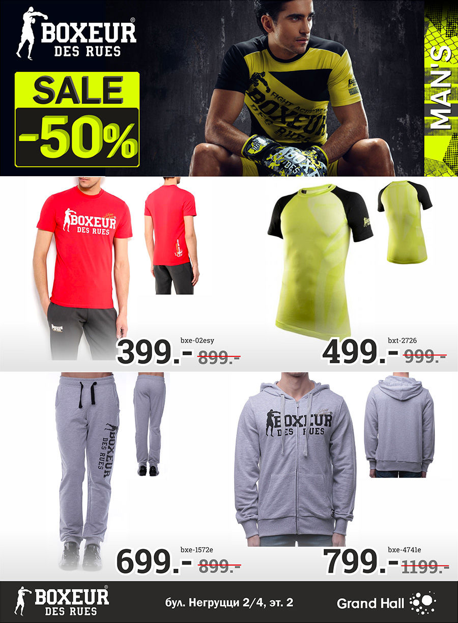 Boxeur des Rues: Sale – 50% ®