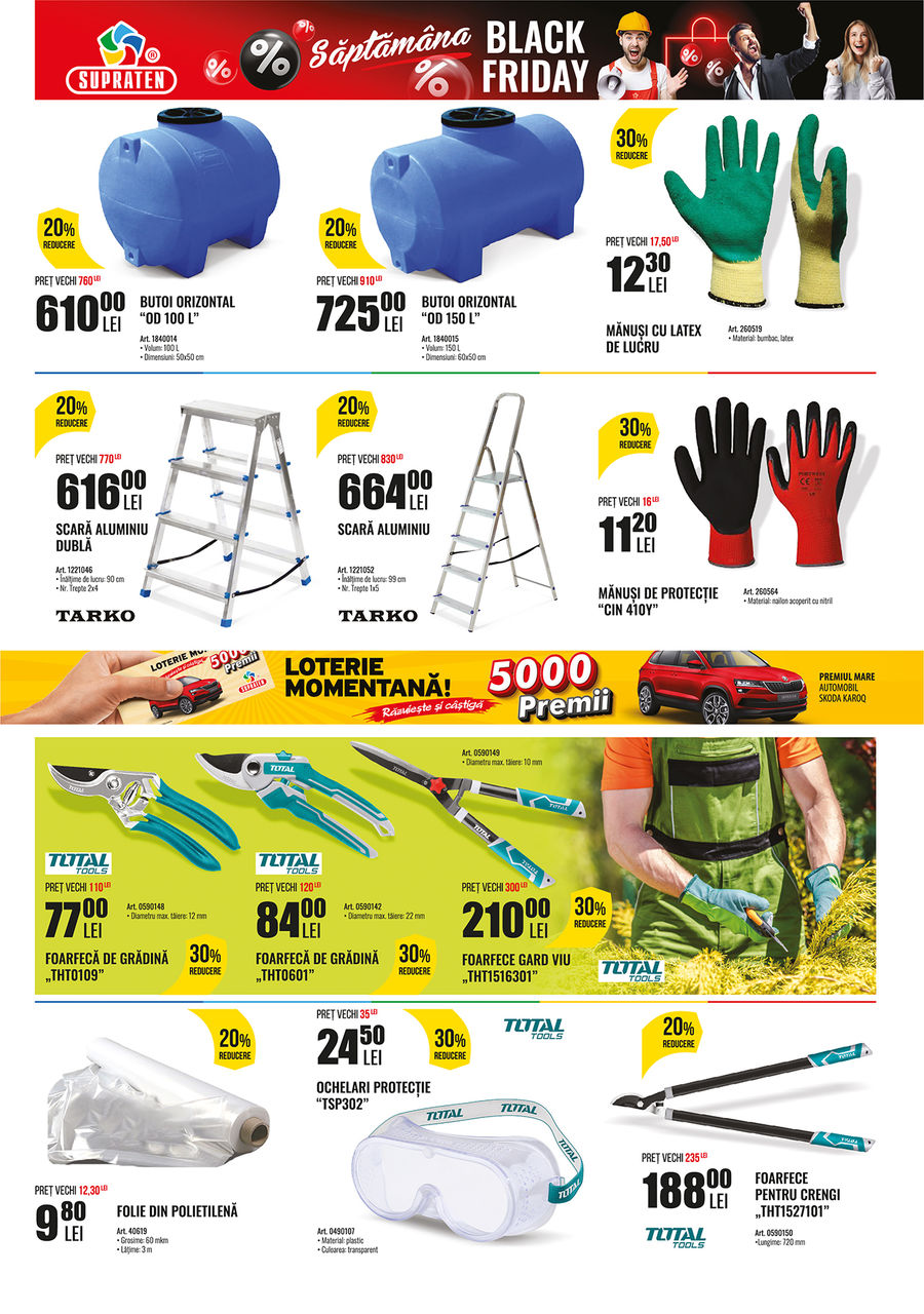 Supraten: Black Friday - неделя скидок