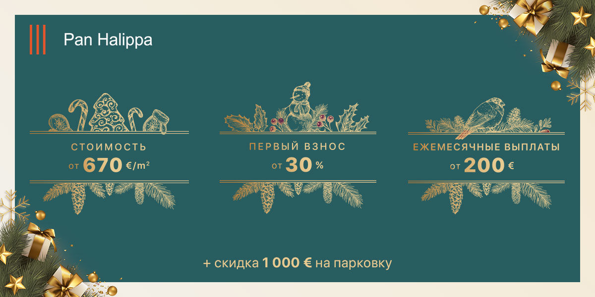 Kirsan: Квартира в центре - лучший подарок