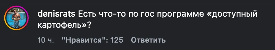 В Приднестровье овощи и фрукты начали продавать в рассрочку