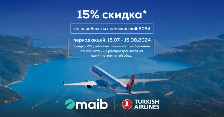 Путешествуй с Turkish Airlines и получай скидку 15% при оплате картами maib