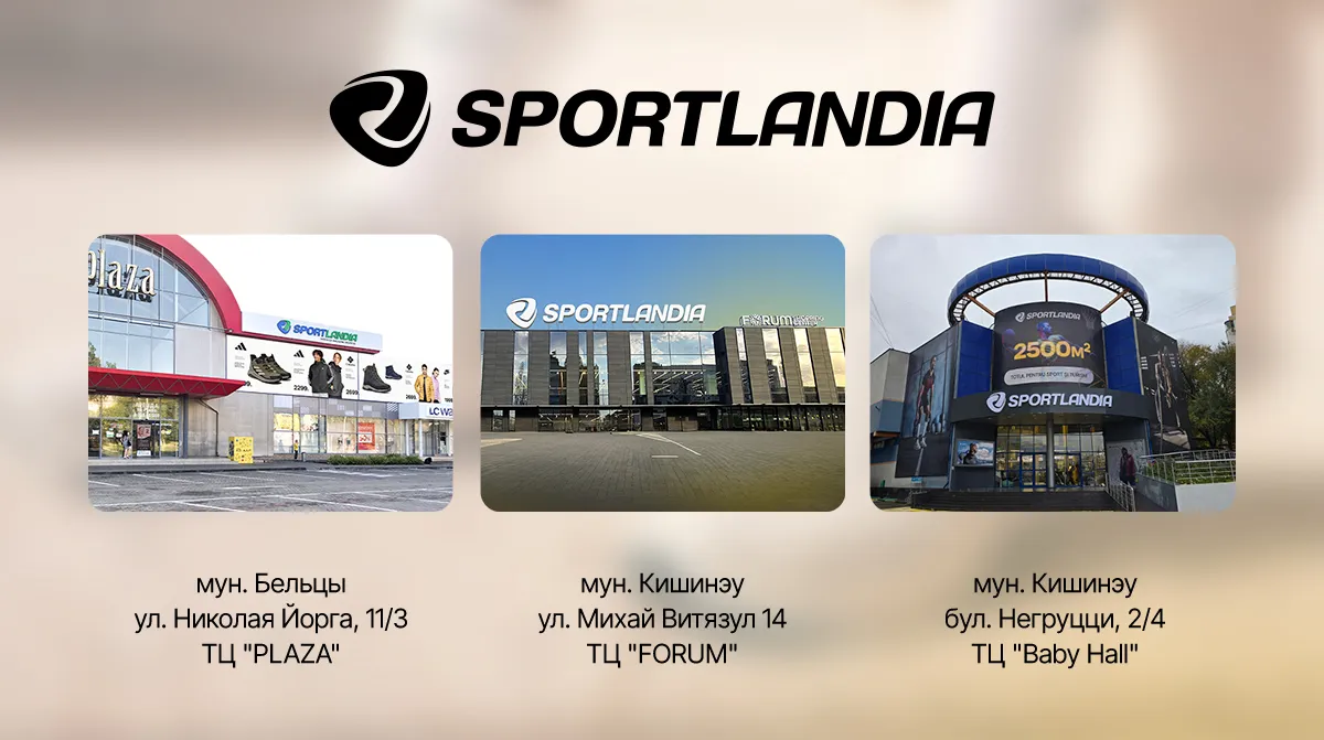 Sportlandia: Время обновлений c Nike и Emporio Armani