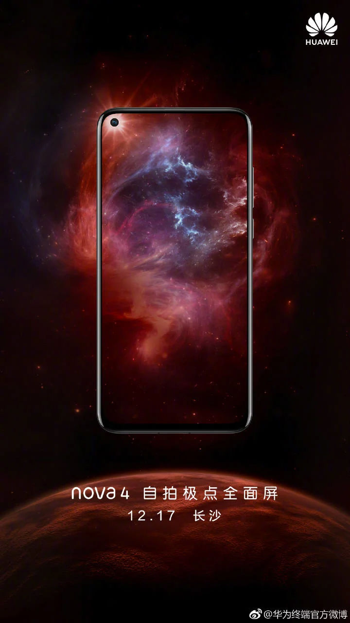 Huawei разместит камеру для селфи в необычном месте