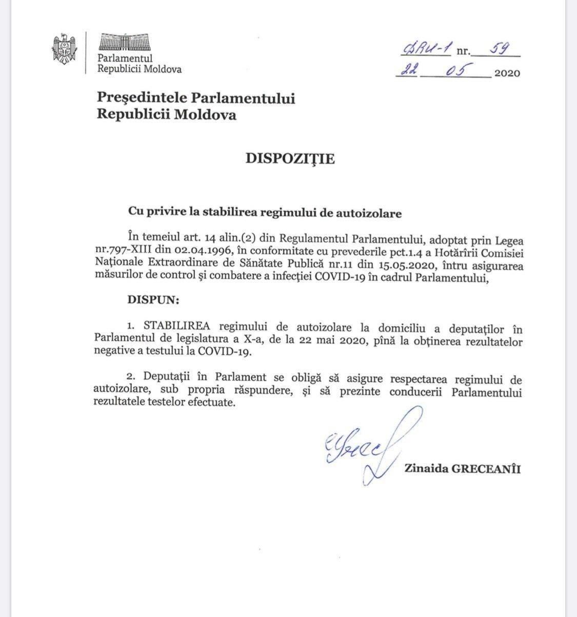 Депутатов парламента отправили на самоизоляцию