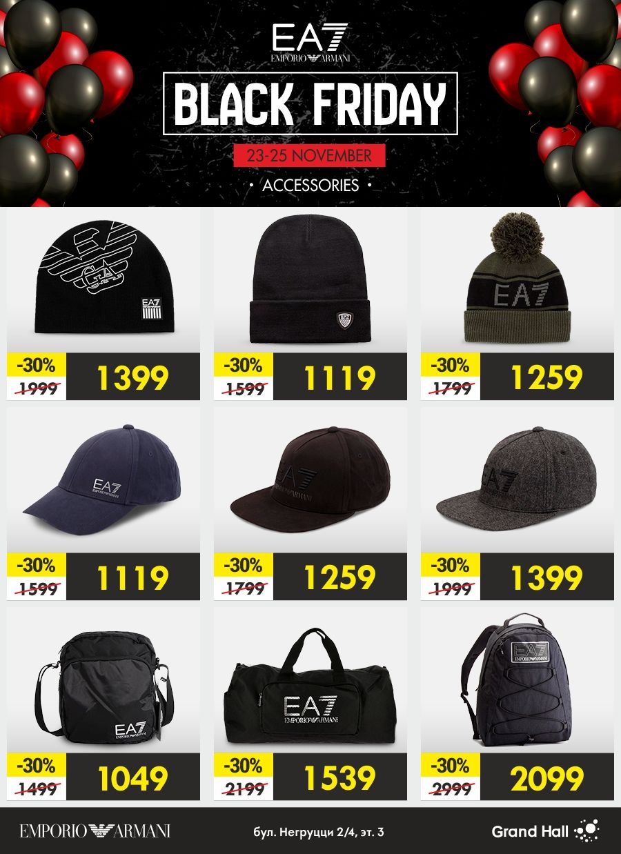 EA7 Emporio Armani Black Friday: 3 дня грандиозных скидок ®