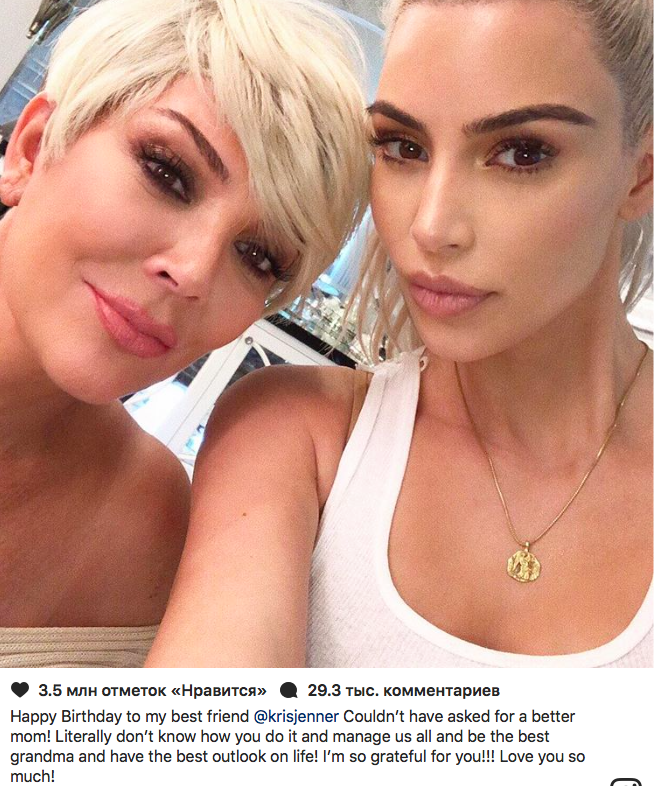 Câți bani face Kim Kardashian cu o simplă postare pe Instagram