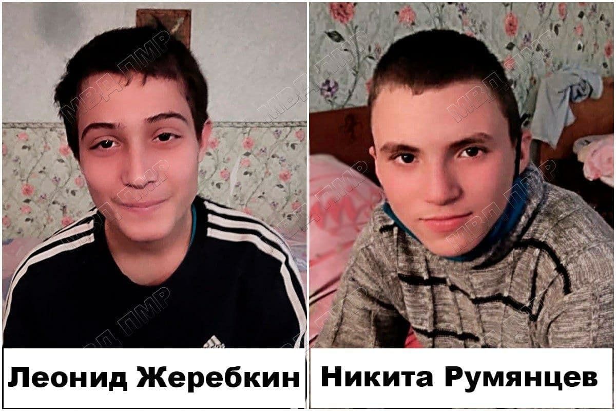 В Бендерах разыскивают подростков, сбежавших из школы-интерната