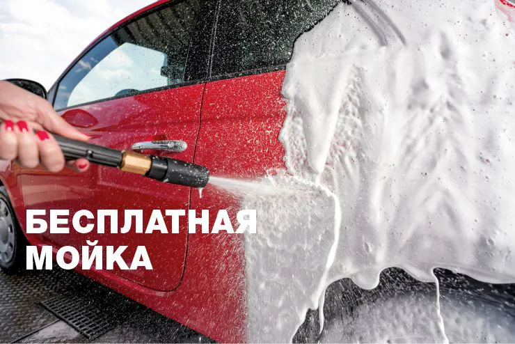 Кarcher Moldova: Открытие автомойки самообслуживания Karcher Clean Park - 25 ноября 2022