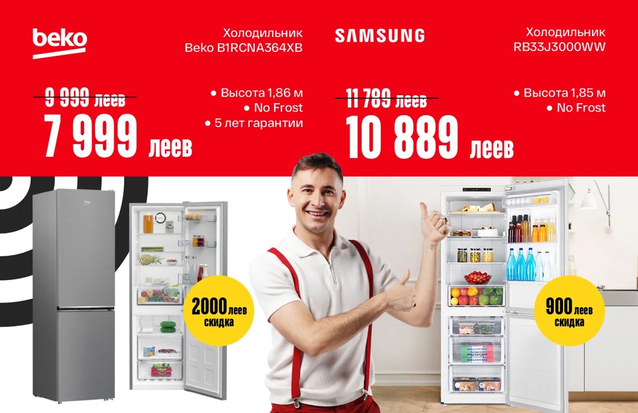 Bomba: Тающие цены в твоих руках - скидки до 50%