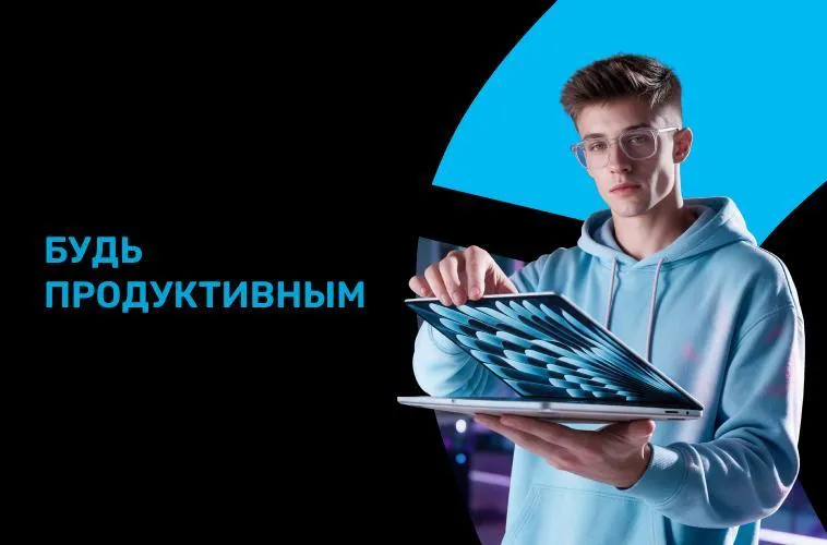Darwin evoluează digital: Технология, которая идёт в ногу с тобой