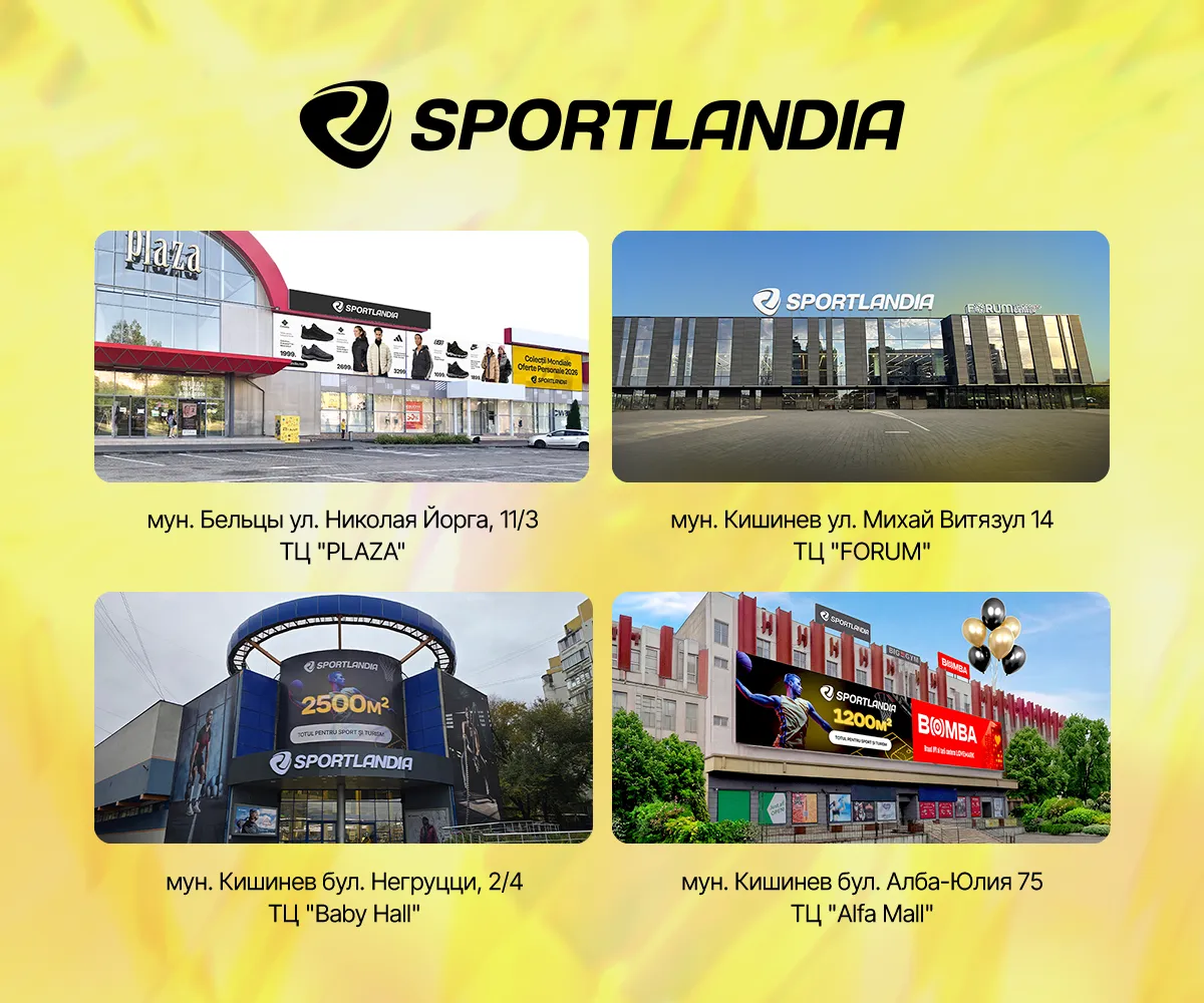 Sportlandia: Всё для отдыха на море и скидки по промокоду Vara15