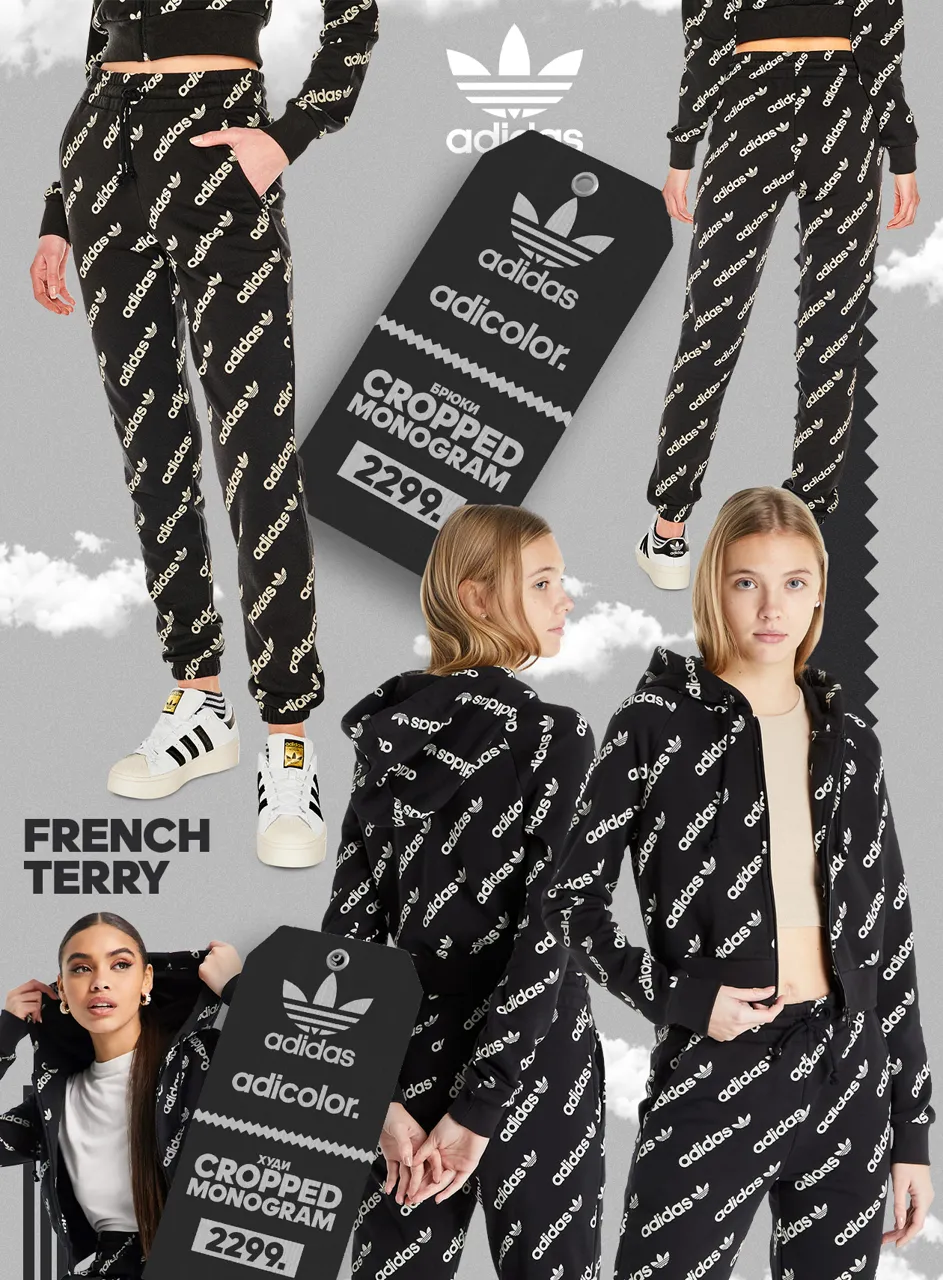 Adidas: Культовый трилистник в новой коллекции adidas Originals 2023