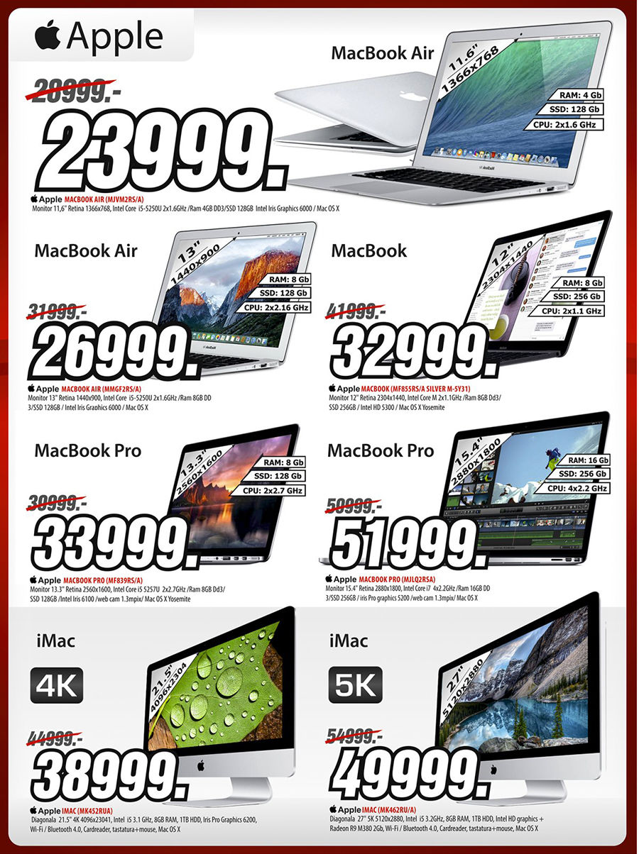 Bomba: Финальные скидки лета! Скидки до -40%! ®