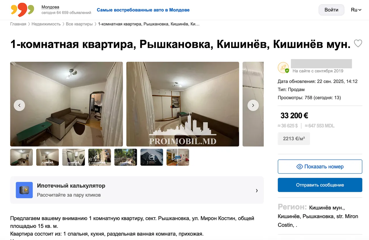 Apartament la 40.000 de euro în Chișinău: Mit sau realitate
