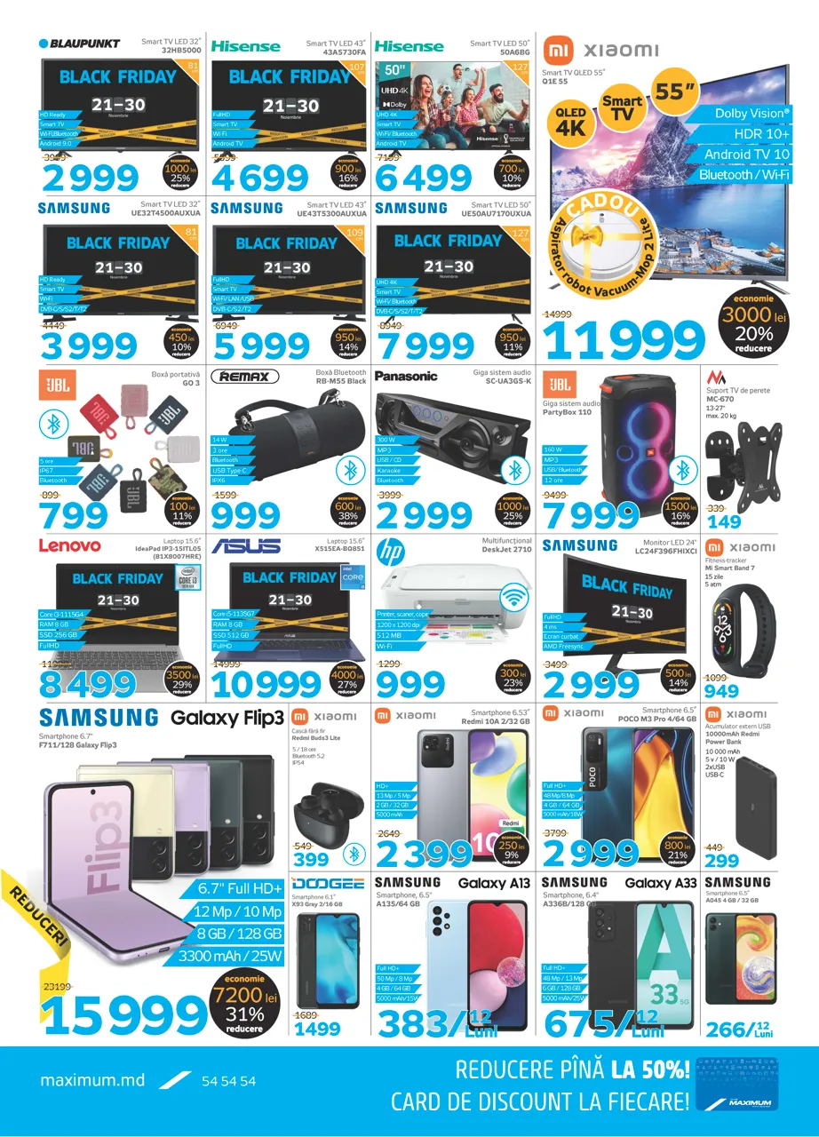 Maximum: Black Friday на максимум – 10 дней скидок