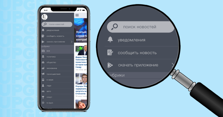 Point.md стал загружаться еще быстрее на всех устройствах