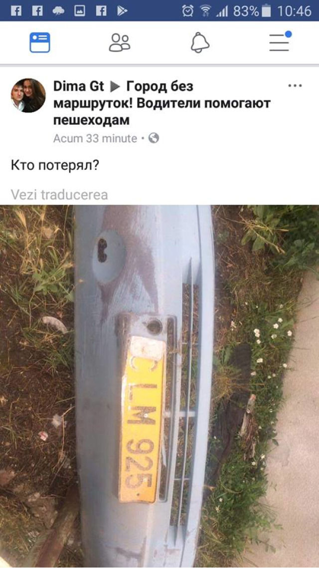 Интернет-пользователи мобилизовались, чтобы найти свои автономера