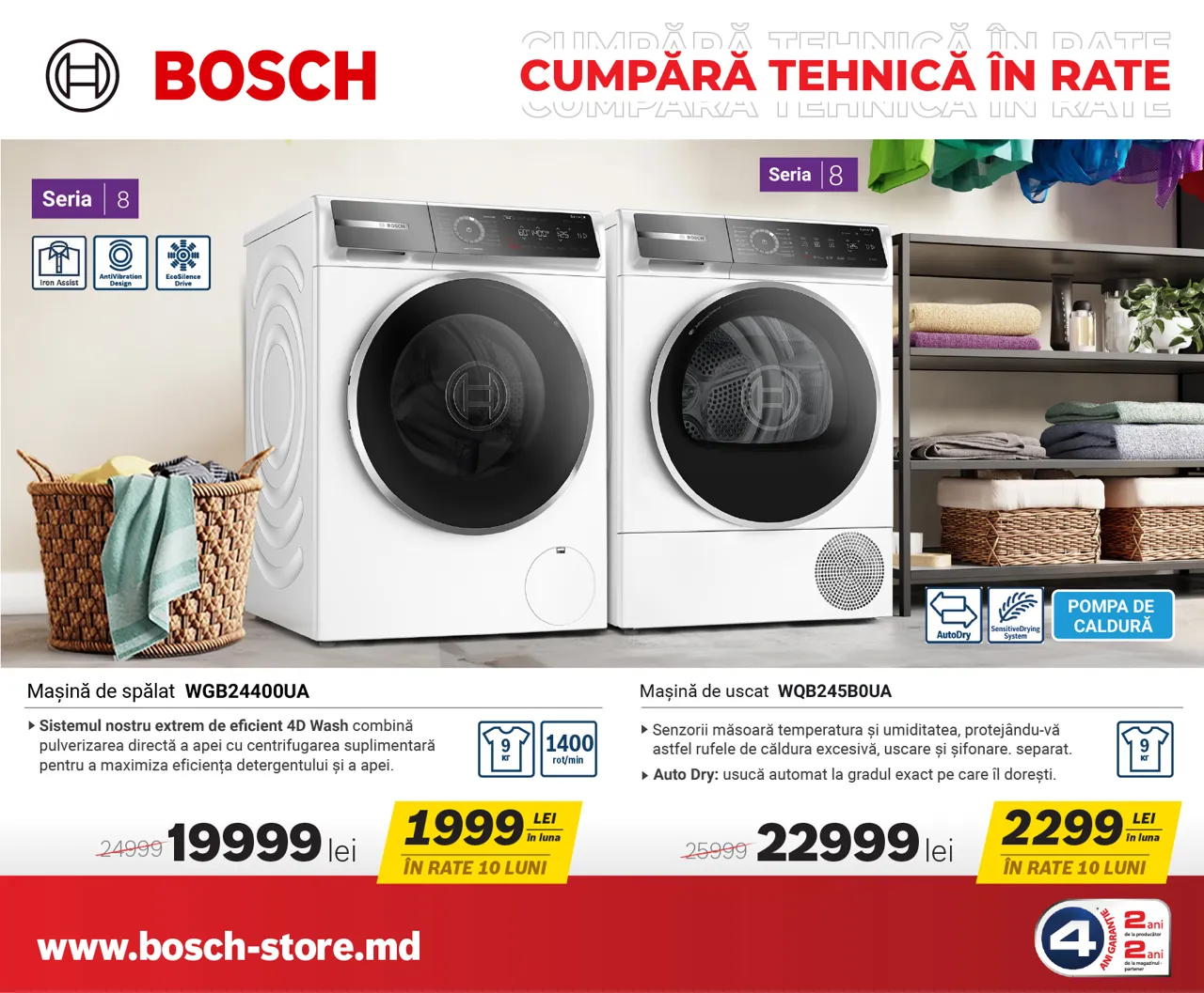 Bosch Store: Покупай технику Bosch в рассрочку от 599 леев в месяц