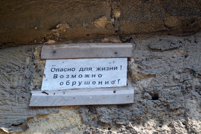 Руины Масонского дома обнесли забором: чтобы не растаскивали остатки здания