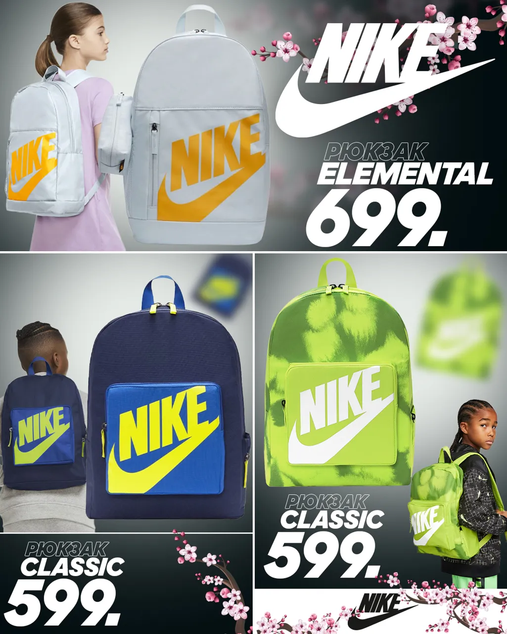 Nike: Новое поступление коллекции весна-лето 2022