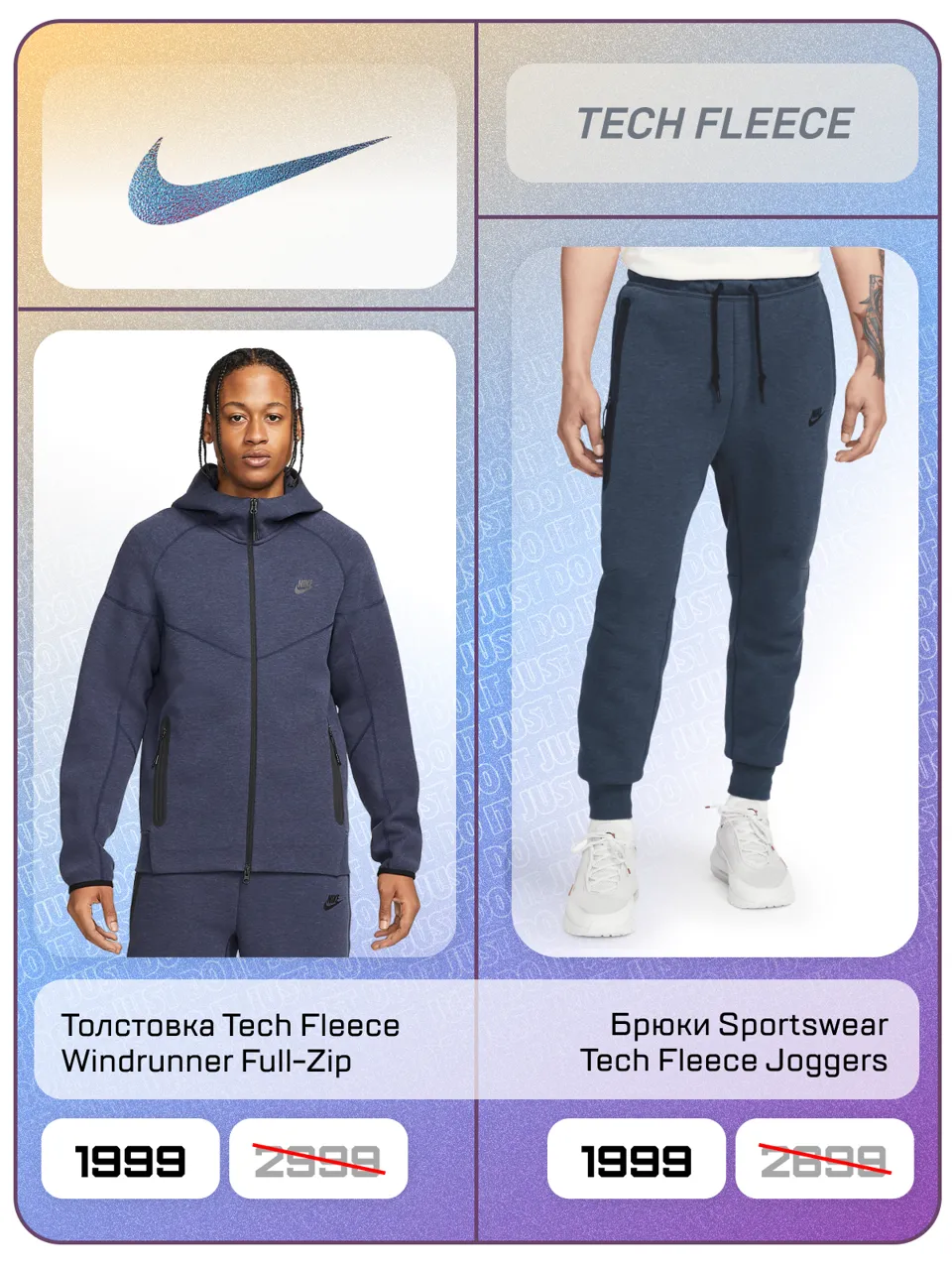Nike: Тотальная распродажа стока и скидки до -60%
