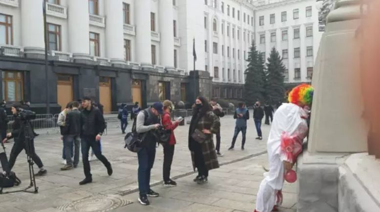 Под стенами Офиса президента Украины устроили перфоманс с клоунами